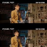 이동진 평론가 <민스<b>미트</b> 작전> 평