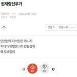 [더보이즈] <b>밑글</b> 여기서^^
