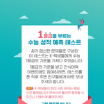 공부 자극 오진다 ㅎ..