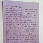[모두드루와] 오마이걸 <b>지호</b> 재계약 안 함