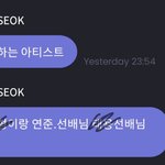 [TXT] ㅌㄷㅇㄱ 존경하는 아티스트