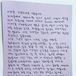 오마이걸 <b>지호</b> 재계약 불발