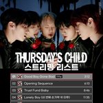 [TXT] 30분 뒤부턴 인증 <b>필수네</b> ㅠㅠ