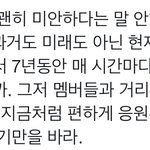 오마이걸 지호 재계약 불발 반응