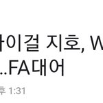 15 <b>데뷔</b> <b>아이돌</b>도 이제 재계약 시즌이네...