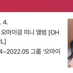 [댓글부탁해] <b>지호</b> 이거 왜 이렇게 마음 아프냐..