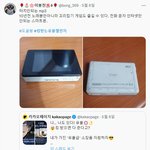 이거 <b>유물</b>이라기엔 좀..