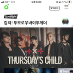 [TXT] 와 하이브 일한다