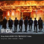 [스키즈] ✨️ғʀᴇᴇᴢᴇ 10ᴍɪʟʟɪᴏɴ✨️