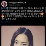 <b>지호</b>의 오마이걸 시작과 끝