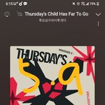 [TXT] 너무좋다