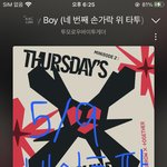 [TXT] <b>론리</b>보이쭈아