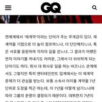 몬엑 긍정적 <b>논의</b> 중 스타쉽 공식입장