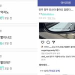 [NCT칠프] 정우 ㅁㅈ <b>합성</b>한거 도프였노 ㅋㅋㅋ