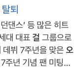 [댓글부탁해] 이거 진짜야???????