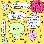 남자애들이 좋아하는 여자애 <b>특징</b>이 뭐야