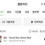 투바투 탑백 64 <b>감격</b>적