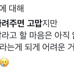 [몬스타<b>엑스</b>] 민혀기