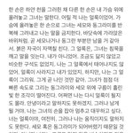 <b>이</b> <b>시</b> 의미가 뭔 거 같아