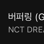 [NCT드림] 개같이 부활