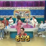 [모두드루와] 전소연 라디오스타 <b>MC</b>들 디스