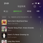 극락가는 여름 밤 <b>플리</b> 공유.. ㅠㅅㅠ