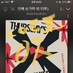 [TXT] <b>컴백</b><b>쇼</b>무대미친듯