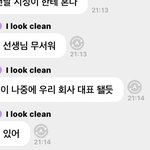 [NCT드림] 천지<b>래미</b> 귀여워...