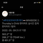 이거 <b>초동</b>이야?