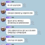 [NCT드림] 천러 <b>mbti</b> 잘못 검사된 듯