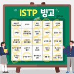 [드루와] 나 <b>혜안</b> 본거 같음