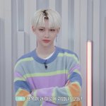 [스키즈] 공공즈에겐