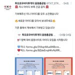 [TXT] 지니 아이디 <b>소진</b>이래