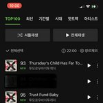 [TXT] 수록곡 <b>진입</b>!