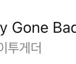 [TXT] 51위!!!