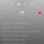 몬엑 노래 <b>AND</b> 듣는데 ㅈㄴ 착잡