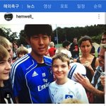 흥<b>민이</b> 앳된시절 벌크업 전인것 같음 귀엽