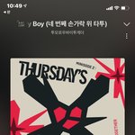 [TXT] 진짜 이번앨범 <b>명반</b>인게