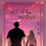 나도 악시아스 <b>영주</b> 등빨 될 수 있냐?