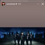 투바투 제이홉 이영지 인스<b>스에</b> 응원 올라왔다