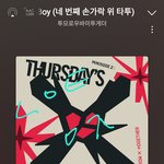 [TXT] 우리 <b>안무</b>가 바뀐거야?