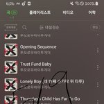 [TXT] 안드로이드 스밍 안끊기는 법