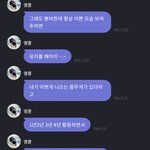 <b>영훈</b>이 자기가 이쁘게 나오는 몸무게를 알앗는데