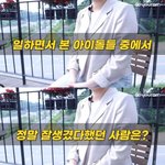 <b>스텝</b>이 말하는 팬사랑 엄청난 아이돌 더보이즈