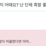 [군대] 내 소원 이루는 거냐