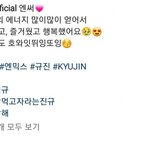 [드루와] 엔시티팬들 여자배우보고 나<b>페스</b>한다니