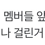 [펜타곤] 우서기 코땡나