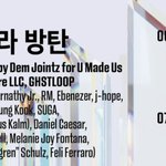 [방탄소년단] 제목으로 궁예하고싶진 않지만 누가봐도