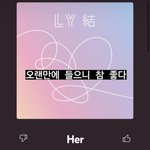 ㅋㅋ아 김남준 ㅈㄴ <b>투명</b>해