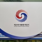우리아빠 <b>내일</b> 윤석열 만나러감